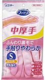 Перчатки виниловые для хозяйственных нужд ST Family Vinyl Glove Medium, с антибактериальной обработкой поверхности и уплотнением, размер S, розовые