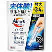 Антибактериальный дезодорирующий стиральный порошок в стиках KAO Attack Zero Perfect Stick, с ароматом свежей зелени, 24 стика 