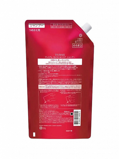 Экстраувлажняющий шампунь для сухих волос с маслом камелии SHISEIDO Tsubaki Premium Moist & Repair, запасной блок, 600 мл