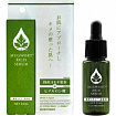 Увлажняющая сыворотка для лица BRAIN COSMOS Mugwort Rich Serum с экстрактом японской полыни, 30 мл