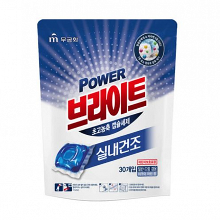 Ультра-концентрированные капсулы для стирки Power Bright Ultra-Concentrated Capsules Морской бриз, 30 шт.