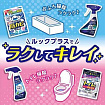 Чистящая и дезинфицирующая спрей-пенка для туалета LION Look Plus For Toilet Minty Fresh, аромат «Мятная свежесть», 300 мл