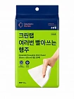 Многоразовые салфетки Clean Wrap для уборки из нетканого полотна, кухонные, 20 шт.