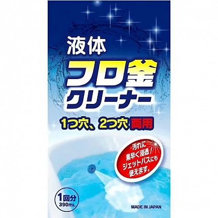 Чистящее средство Rocket Soap Awa’s Liquid Bath Boiler Cleaner для труб (джакузи, массажных ванн, ванн с подогревом), 390 мл