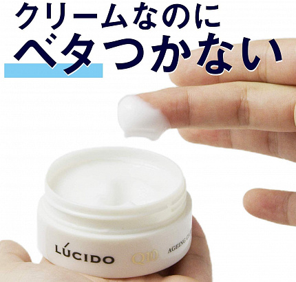 Крем для лица MANDOM Lucido Q10 Ageing Care Cream для мужчин после 40 лет, без запаха, красителей и консервантов, 50 г