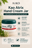 Увлажняющий крем для рук KAO Atrix Hand Cream Jar с витамином Е и экстрактом дягиля, 100 г