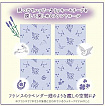 Туалетная бумага двухслойная MARUTOMI TISSUE Hanataba Flower Print French Lavender 12 Rolls Double, с ароматом французской лаванды, 12 рулонов по 25 м