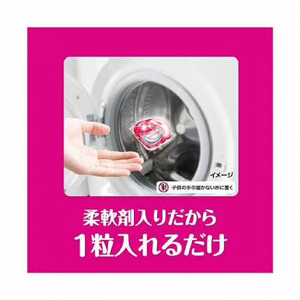 Гелевые капсулы для стирки белья PG Borde Gelboll 4D Bold, с цветочным ароматом, 28 шт.