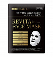 Профессиональные восстанавливающие маски для лица ELIXCELL Revita Face Mask, 10 шт.