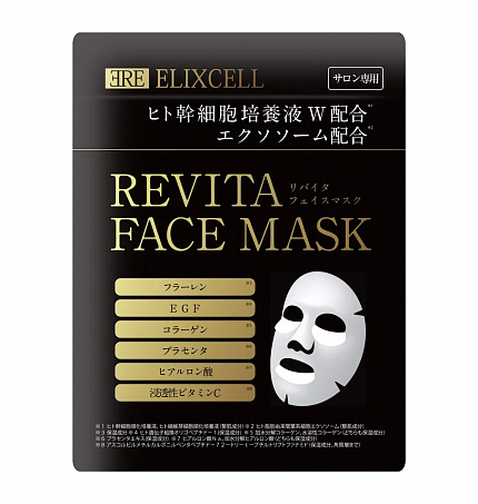 Профессиональные восстанавливающие маски для лица ELIXCELL Revita Face Mask, 10 шт.