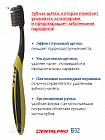 Зубная щётка Dentalpro Black Super-fine Hair Large средней жесткости, корпус черный, желтый