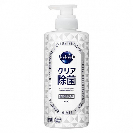 Дезинфицирующее средство для мытья посуды, овощей и фруктов KAO Cucute Clear Sterilization, с легким ароматом грейпфрута, помпа, 480 мл