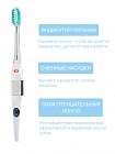 Классическая ионная зубная щётка средней жёсткости HUKUBA DENTA с плоским срезом, ручка + 1 головка , цвет корпуса - белый