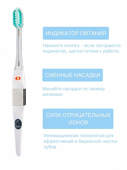 Классическая ионная зубная щётка средней жёсткости HUKUBA DENTA с плоским срезом, ручка + 1 головка , цвет корпуса - белый