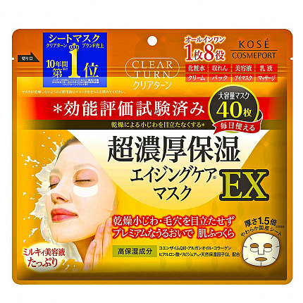 Интенсивно увлажняющая тканевая маска для лица KOSE Clear Turn Moisturizing Mask EX с коэнзимом Q10, коллагеном и гиалуроновой кислотой, 40 шт.