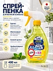 Чистящая спрей-пена для ванной FUNS с ароматом апельсина и мяты, 380 мл