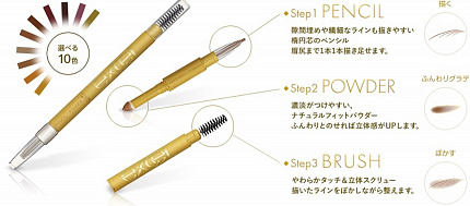 Карандаш для бровей три-в-одном Excel Powder & Pencil Eyebrow (цвет серо-коричневый)
