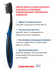 Зубная щётка Dentalpro Black В31 Super-fine Hair Large, мягкая, корпус черный, синий