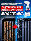 Спрей-пенка для мытья и стерилизации посуды P&G Joy Sterilization All-in-One Foam Spray, 275 мл
