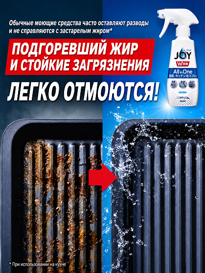 Спрей-пенка для мытья и стерилизации посуды P&G Joy Sterilization All-in-One Foam Spray, 275 мл