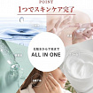 Премиальный антивозрастной гель для лица "5 в 1" MDSKIN LABO Shin Factory Galactomyces Premium All-in-one Gel, 200 г