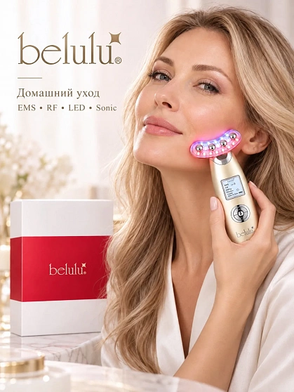 Аппарат для лица BELULU Rebirth KRD1033N с EMS, RF и LED, цвет Gloss Gold, сыворотка в подарок