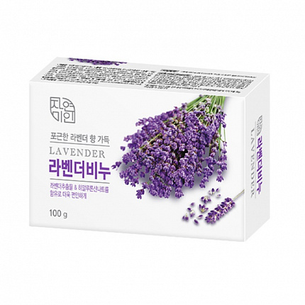 Расслабляющее и увлажняющее туалетное мыло с экстрактом лаванды "Lavander Beauty Soap" кусок 90 г