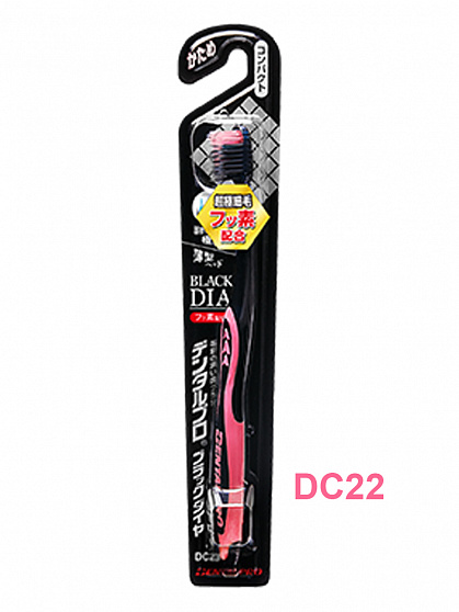 Зубная щётка Dentalpro DC22 Black-Dia Super-fine Hair Compact, средняя, черная/розовая
