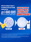 Дезинфицирующее средство для мытья посуды P&G Joy с легким освежающим ароматом, 290 мл