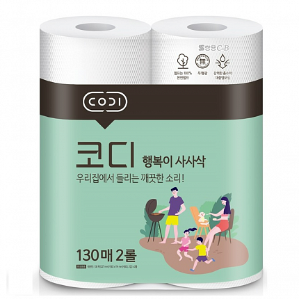 КОМПАКТНЫЕ кухонные салфетки Codi Kitchen Towel (двухслойные, мягкие, тиснёные) 130 листов * 2 рулона