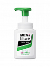 Мужская пенка для умывания против акне KAO Men's Biore Acne Care Foam с ароматом цитрусов, 150 мл
