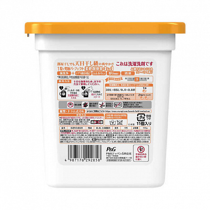 Капсулы для стирки P＆G Bold Gel Ball 4D с ароматом цитрусовых и вербены, 11 шт.