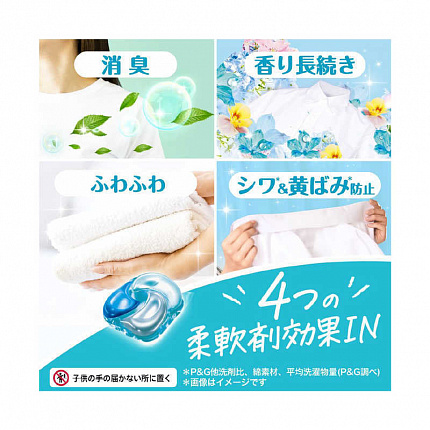 Капсулы для стирки P＆G Bold Gel Ball 4D с ароматом цветочного мыла, 11 шт.
