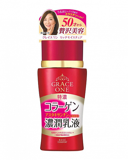 Питательное молочко для ухода за зрелой кожей лица KOSE Grace One  Deep Moisture Milk с нежным ароматом прованской розы, 130 мл