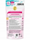 Солнцезащитный крем-гель NARIS Parasola SPF50+ PA++++ для лица и тела, 90 г