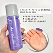 Антивозрастной лосьон для лица PDC DermaAid Triple Active Lotion с ниацинамидом, 150 мл
