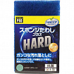 Профессиональная губка для посуды Kikulon PRO HARD SPONGE с антибактериальной пропиткой, двухслойная, жесткий верхний слой, 11x7x3 см, 1 шт.