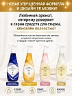 Кондиционер-спрей для тканей NISSAN FaFa Fine Fragrance Homme с утончённым ароматом, 300 мл