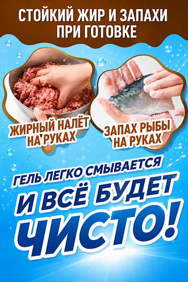 Кухонное мыло для рук KAO Biore U Kitchen Hand Gel Soap Unscented против жирных загрязнений и запахов, без аромата, 250 мл