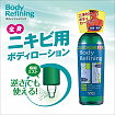 Лосьон для проблемной кожи тела SANA BODY REFINING LOTION, 300 мл