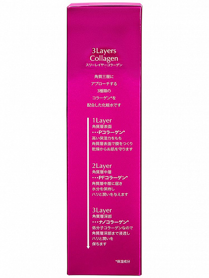 JAPAN GALS Лосьон для лица 3 Слоя Коллагена, 200 мл