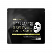 Профессиональные омолаживающие маски для лица ELIXCELL Revita Face Mask, 40 шт.