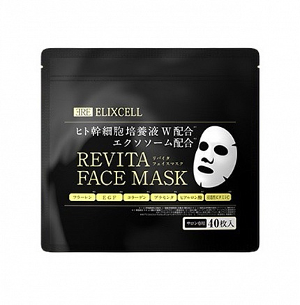 Профессиональные омолаживающие маски для лица ELIXCELL Revita Face Mask, 40 шт.