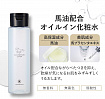 Глубокоувлажняющий лосьон MOMOTANI RICH MOISTURE HORSE OIL LOTION для очень сухой кожи лица (с экстрактом плаценты лошади), 150 мл