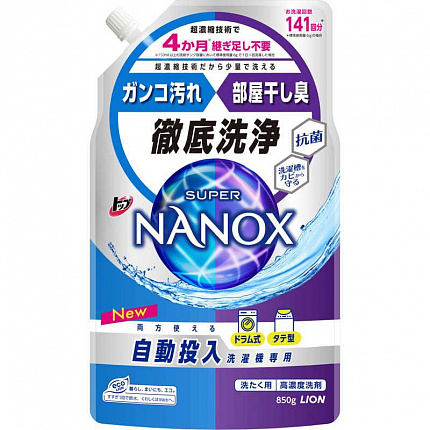 Жидкое средство "Top Super Nanox" для стирки, суперконцентрат 850 г, мягкая упаковка