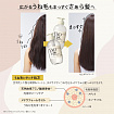 Выпрямляющий кондиционер KOSE Bioliss Pure Retouch для ухода за вьющимися, пушащимися волосами, 480 мл