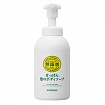 Пенящееся жидкое мыло для тела на основе натуральных компонентов MIYOSHI Additive Free Bubble Body Soap 500 мл