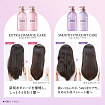Разглаживающий кондиционер KOSE Je l’aime Layered Hair Smooth Straight Care для непослушных и вьющихся волос с ароматом сирени, 460 мл