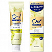 Премиальная отбеливающая зубная паста SUNSTAR Ora2 Premium Stain Clear с цитрусово-мятным вкусом, 100 г