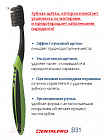Зубная щётка Dentalpro Black В31 Super-fine Hair Large, мягкая, корпус черный, зеленый